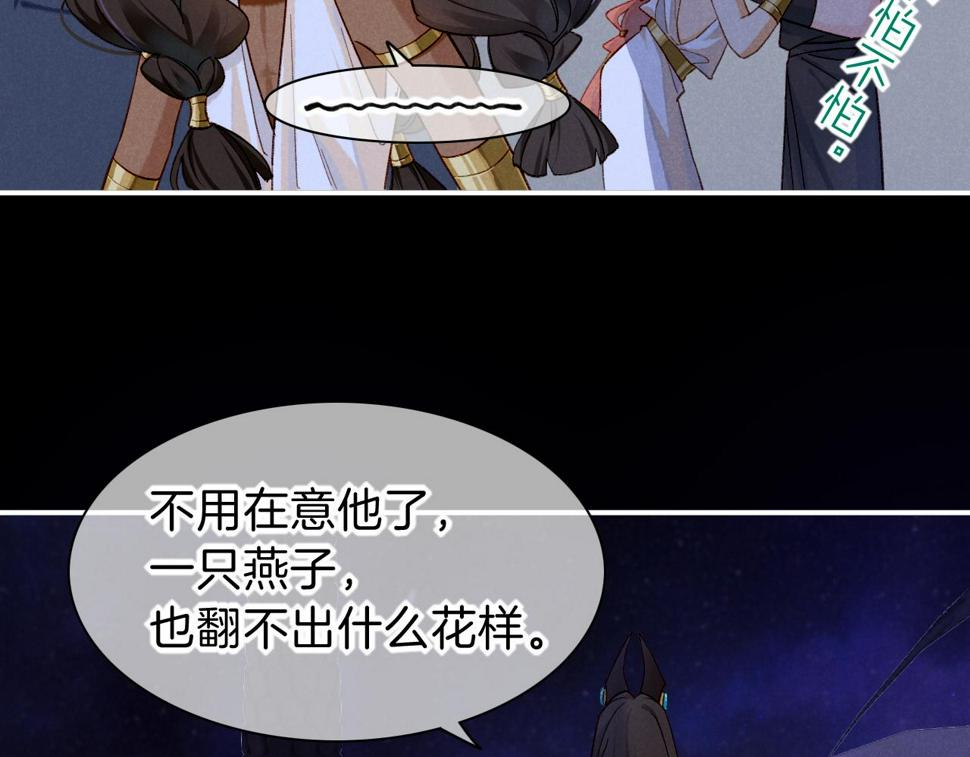 第23话 悄无声息的改变61