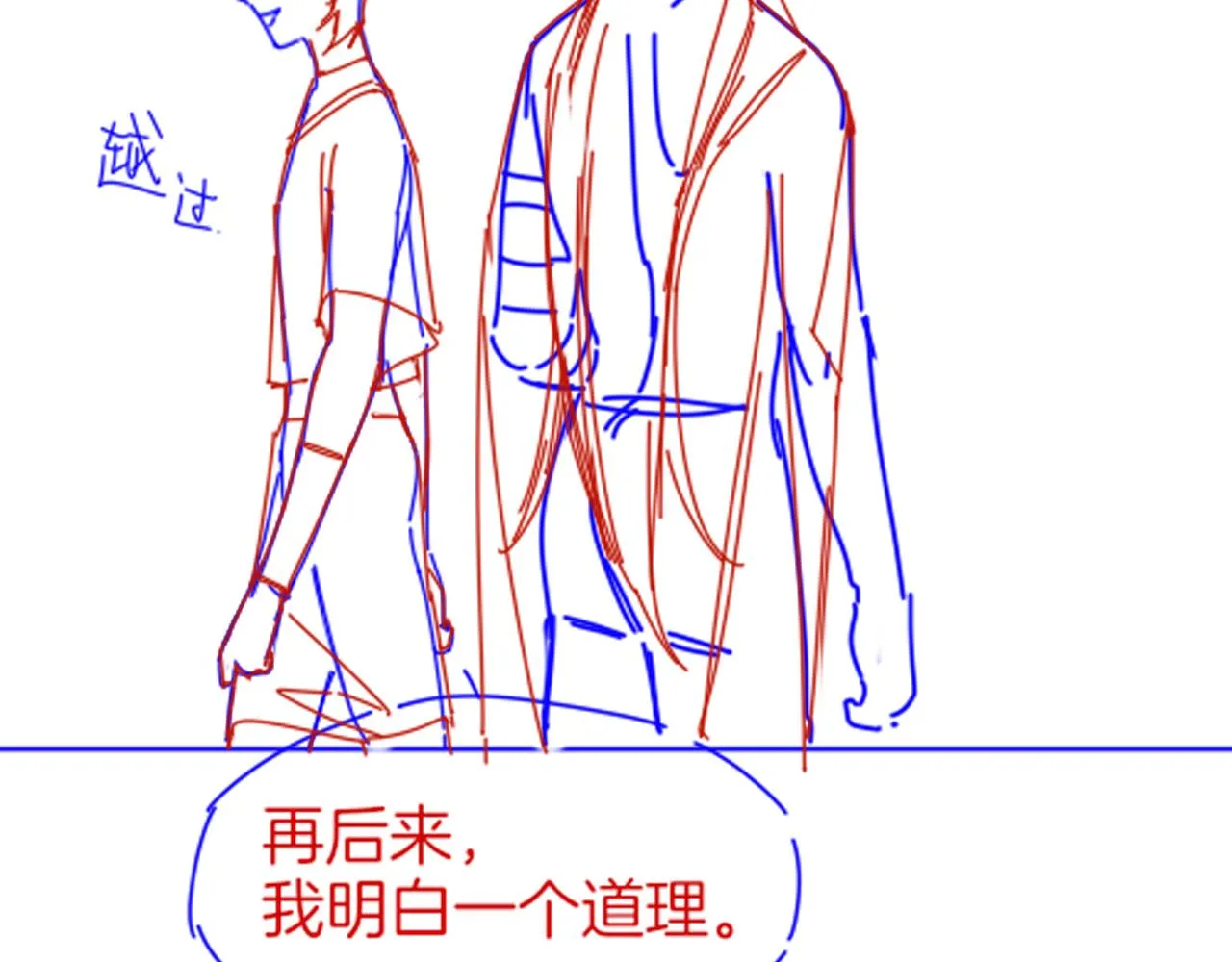 第34话 禁止触碰！142