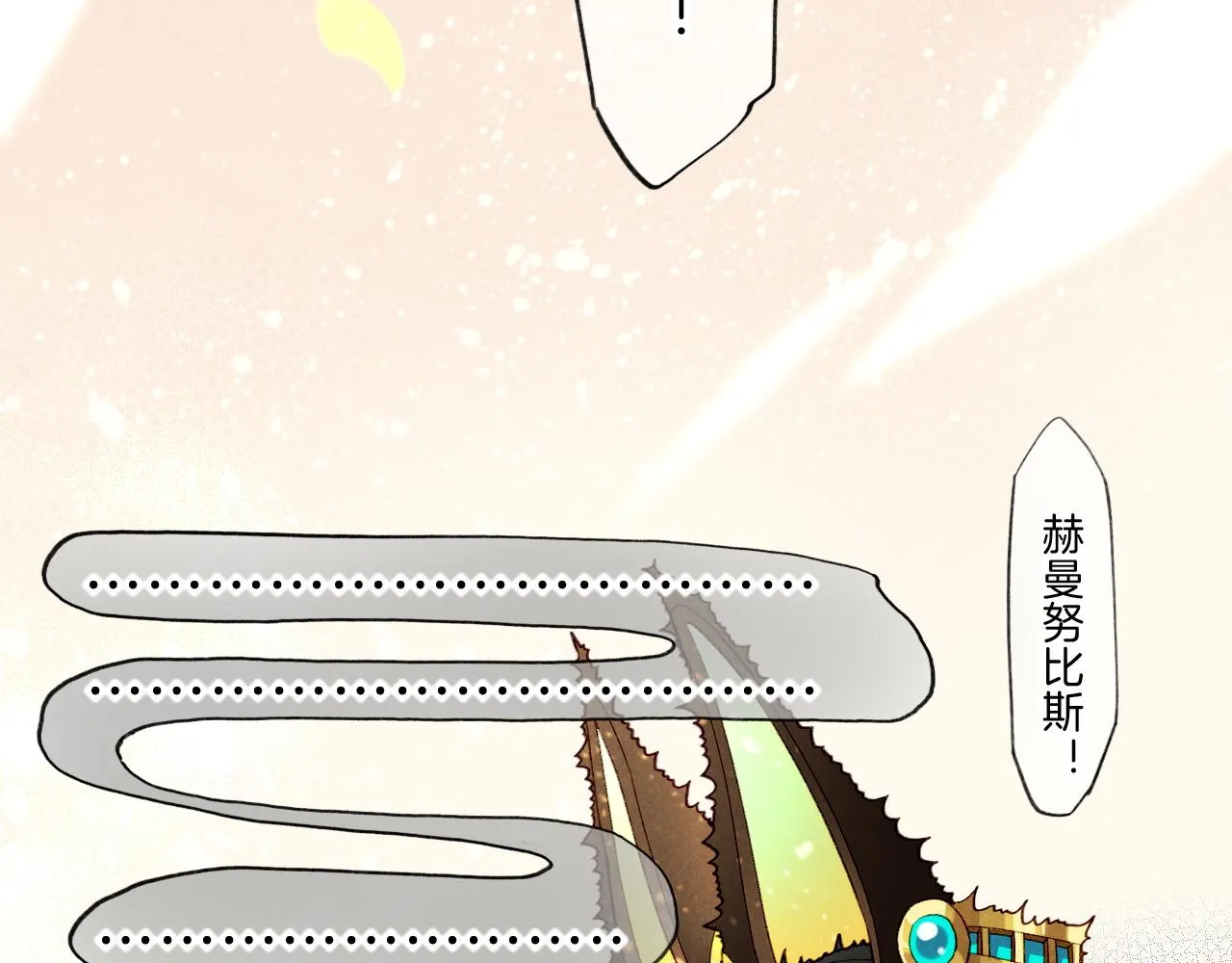 第37话 神明庇佑之子143