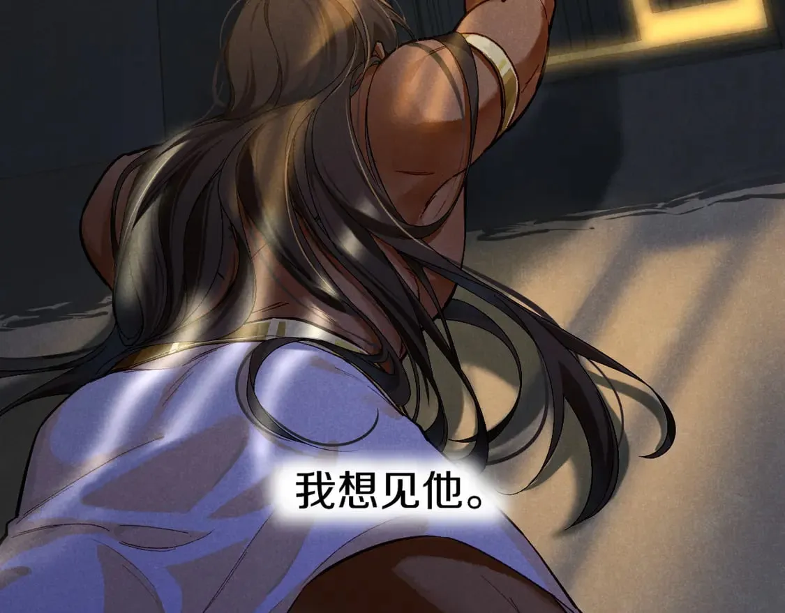 第71话 错过97