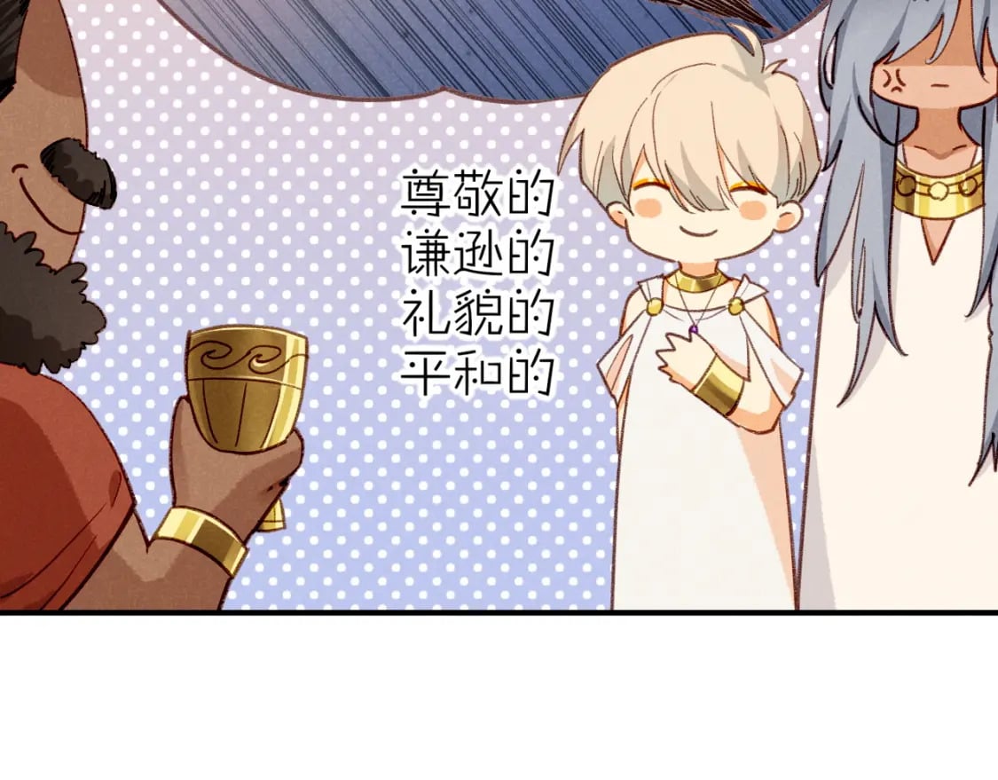 第48话 突来的访客135
