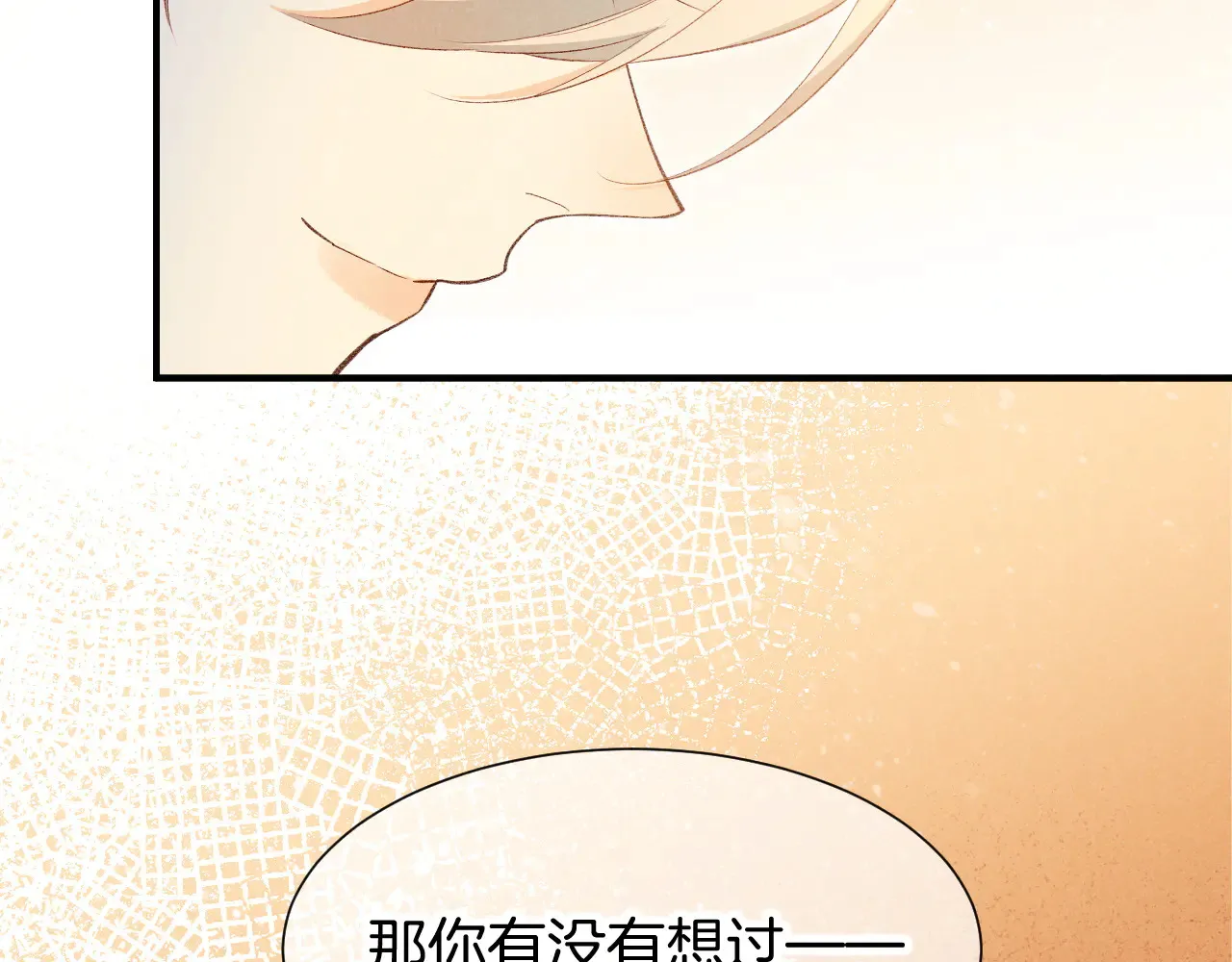 第77话 告白105