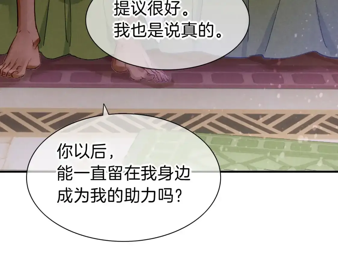第33话 许愿88