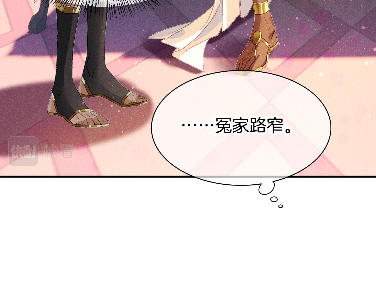 第15话 展颜一笑104