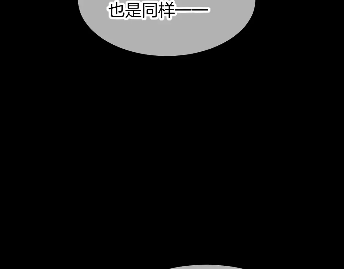 第75话 强买强卖的考验-下76