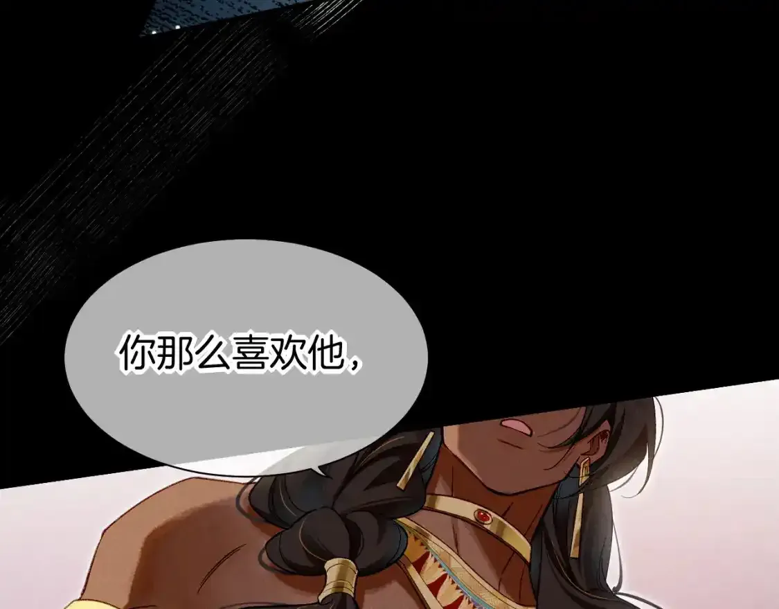 第53话 无法逃离的阴影79