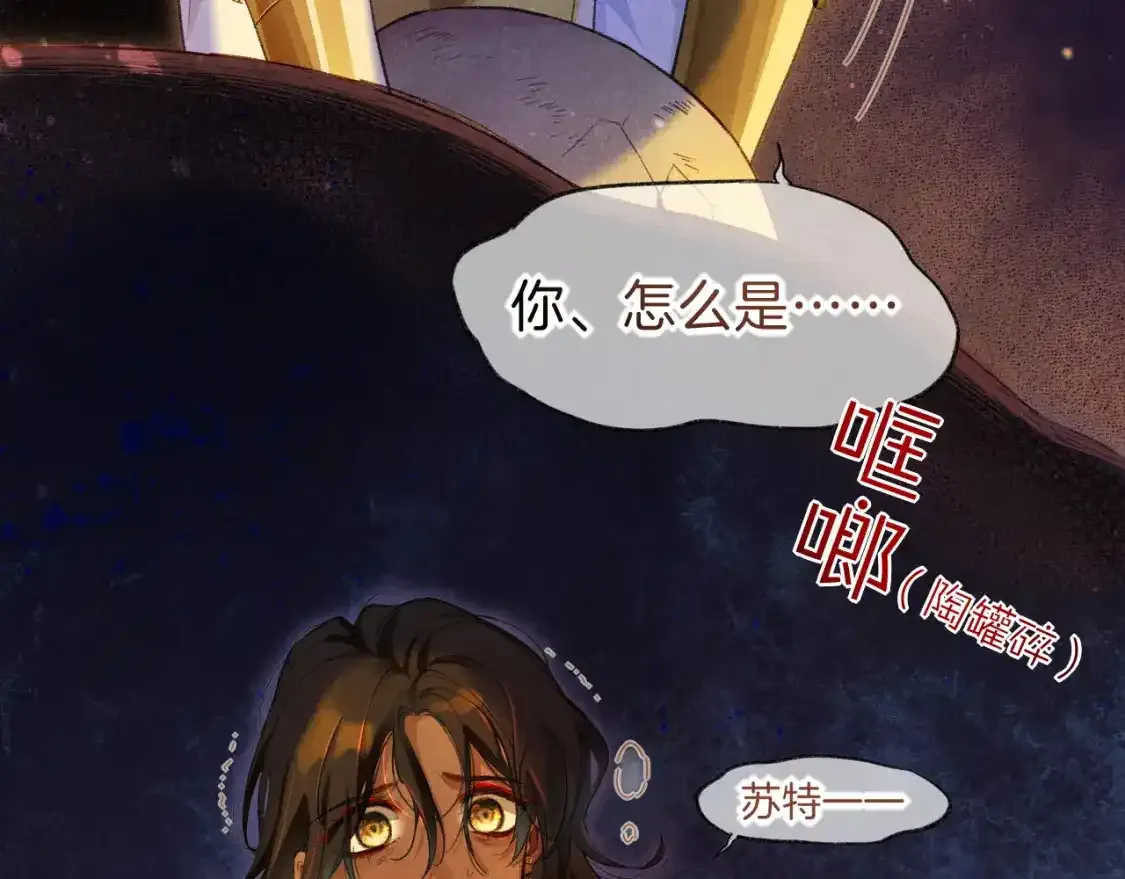 第32话 命运的拐点30