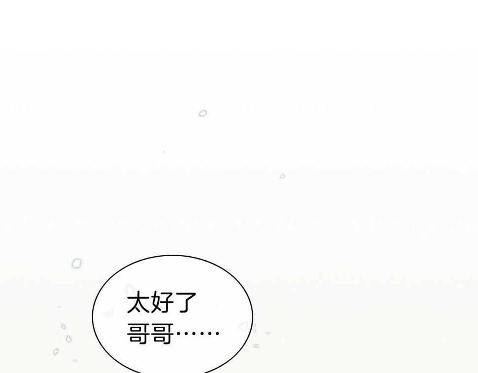 第28话 绝情104