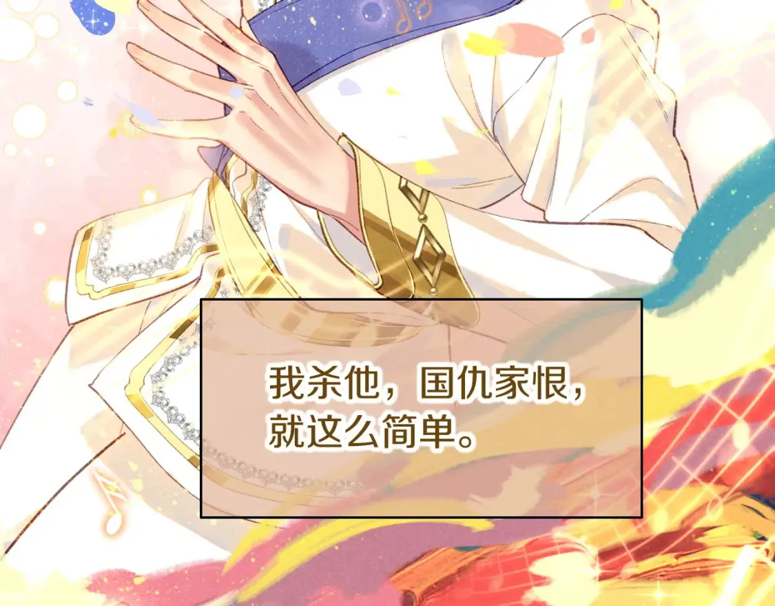 第68话 傀儡的眼泪28