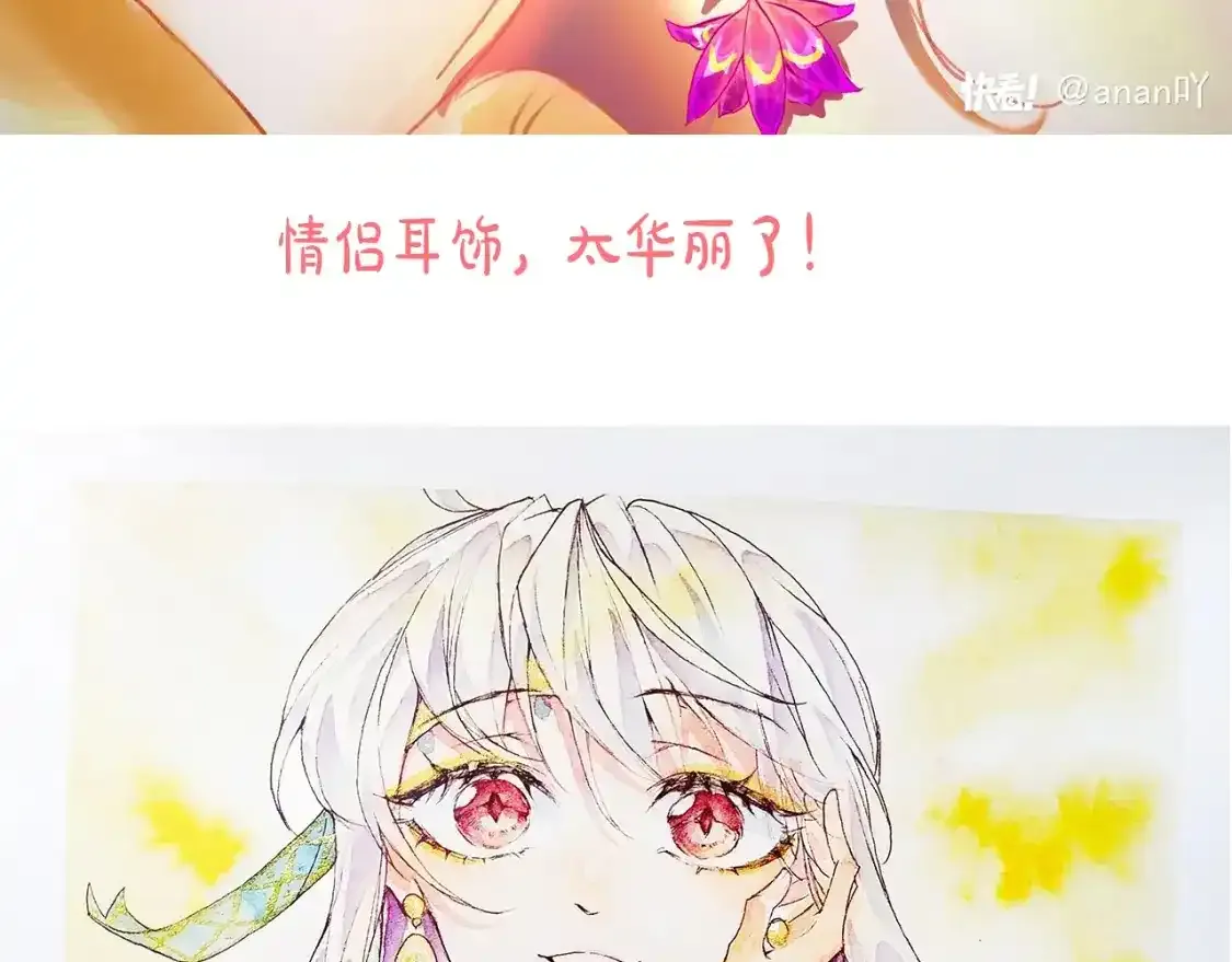 第7期  好图共赏：同人图大赏9