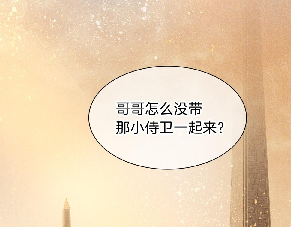 第25话 道不同62
