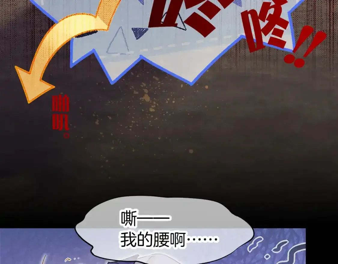 第62话 瞒天过海57