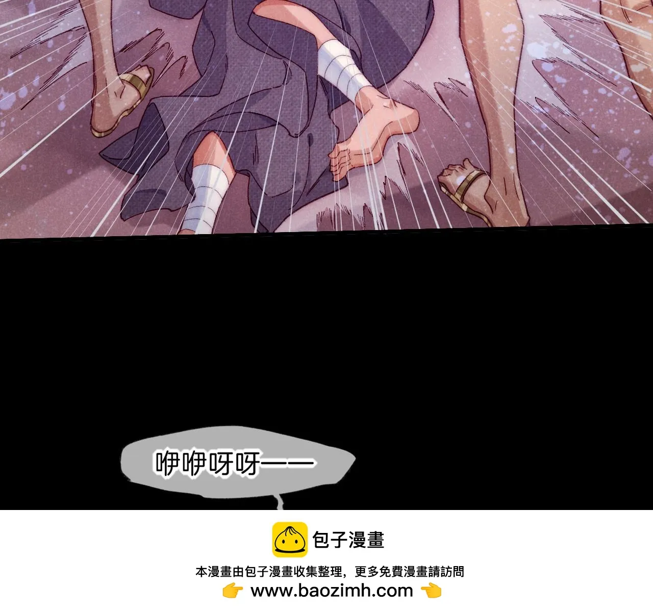 第40话 天降‘仆从’49