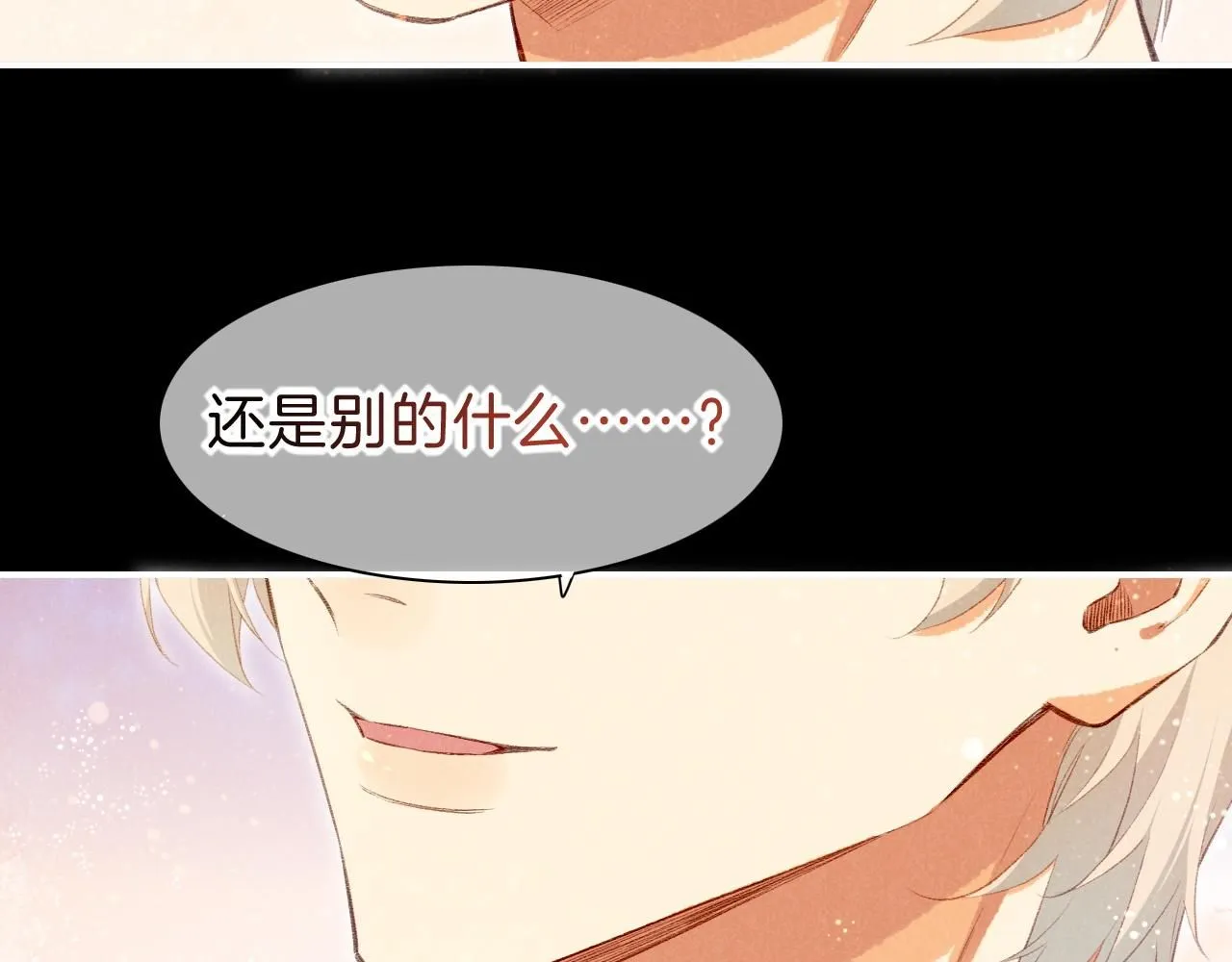 第44话  谣言97