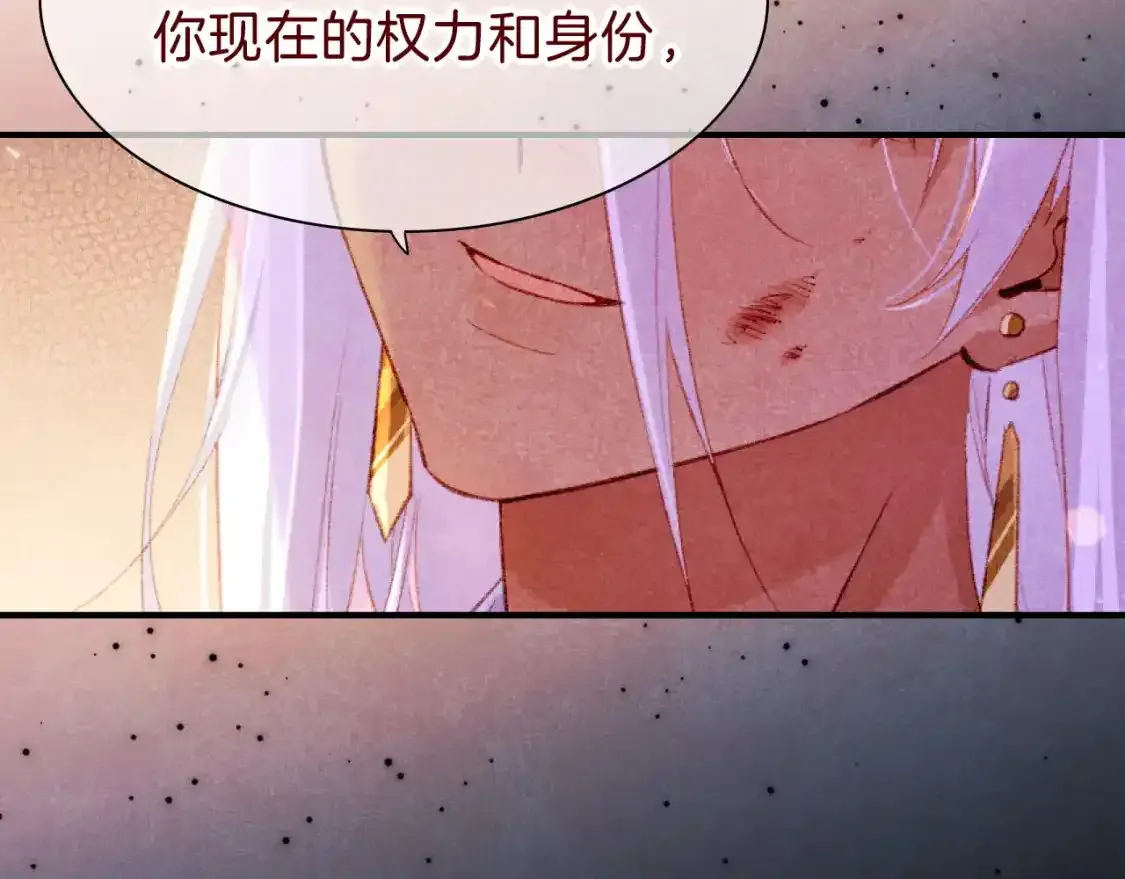 第33话 许愿25