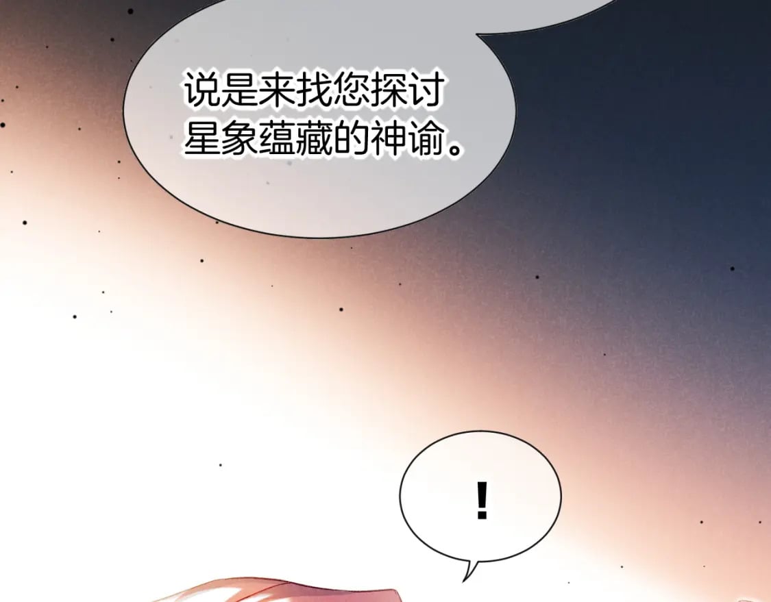 第50话 下不为例44