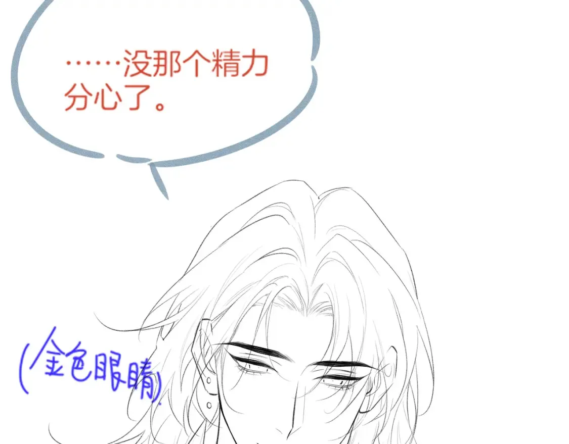 第66话 英雄救美145