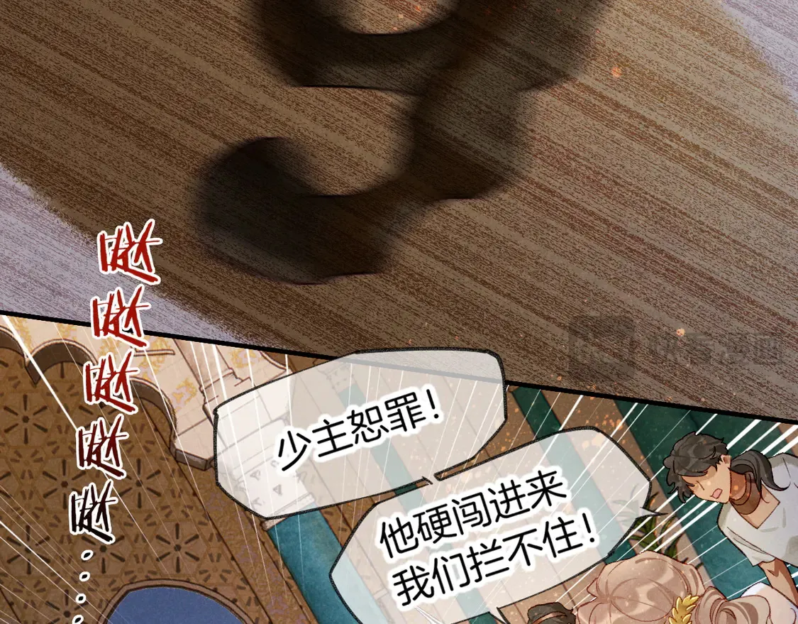 第74话 强买强卖的考验-上46