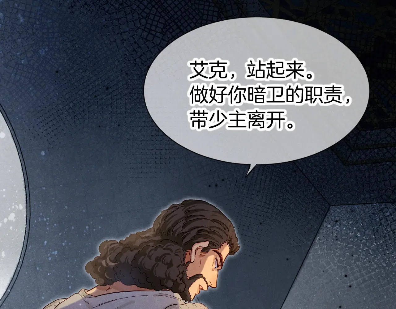 第78话 忙里偷闲29