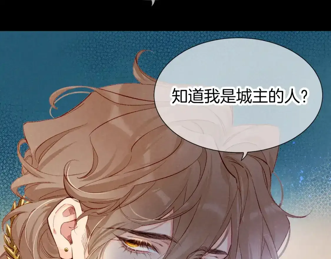 第62话 瞒天过海135
