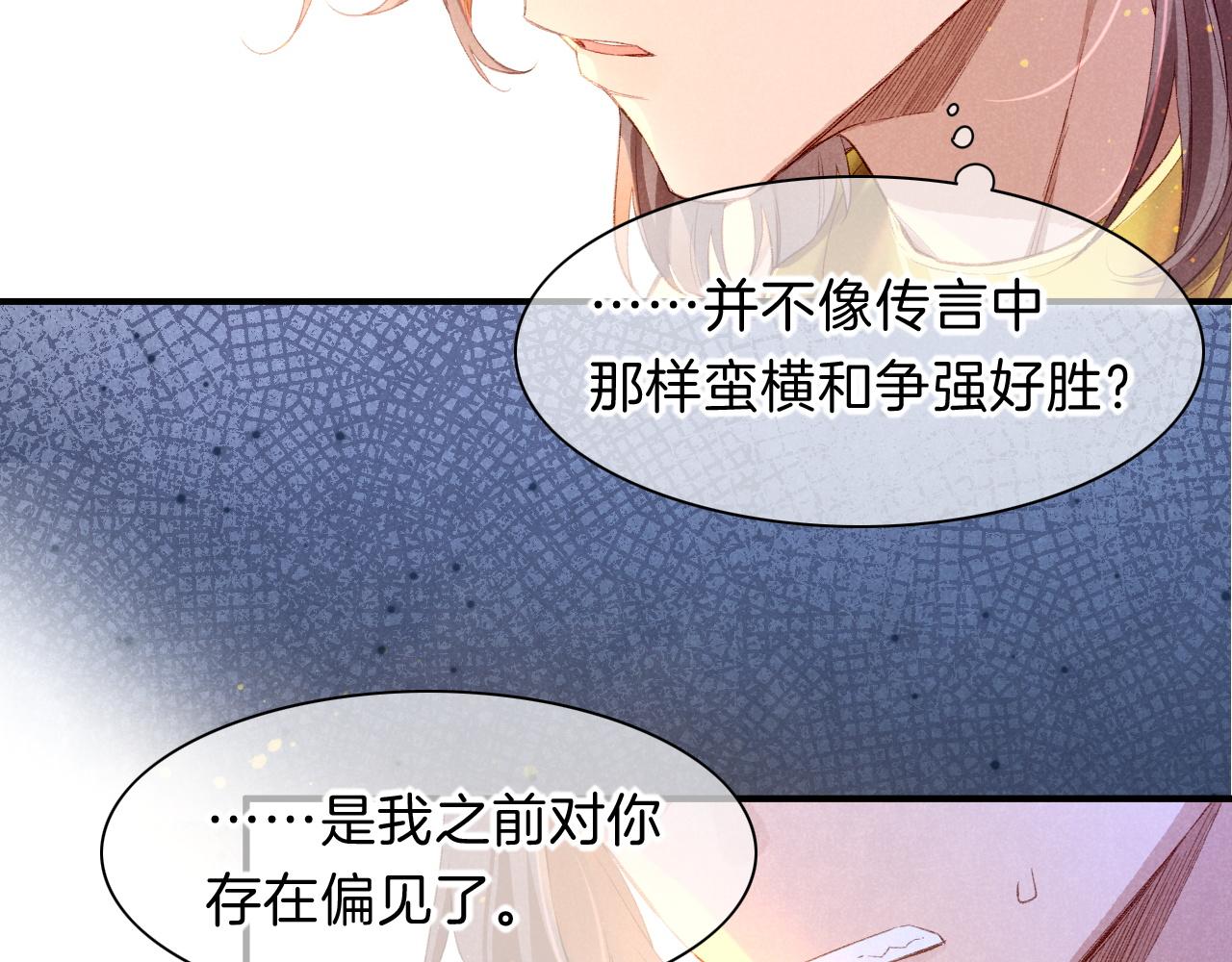 第18话 ‘你有老婆吗？’25