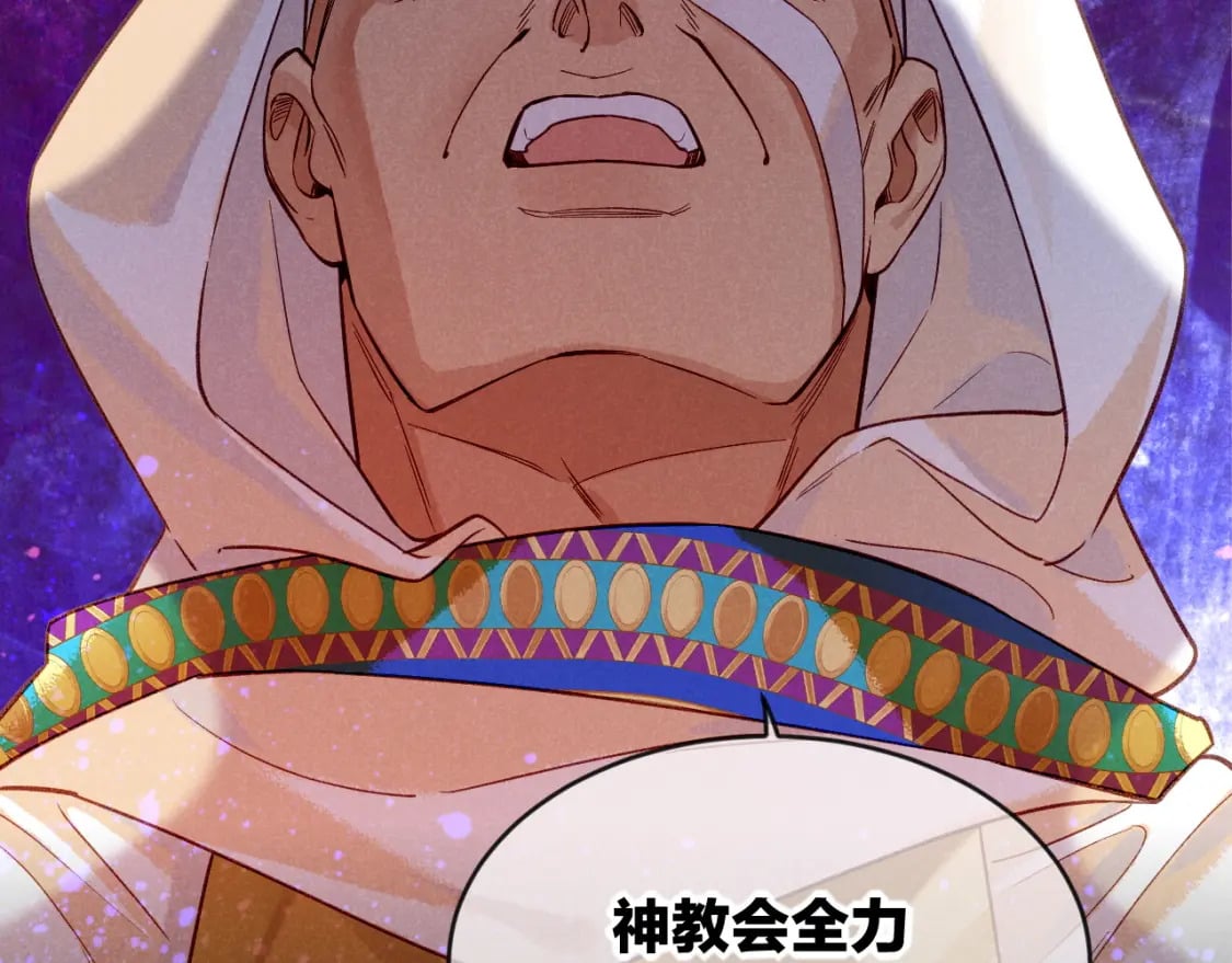 第51话 神教的任务105