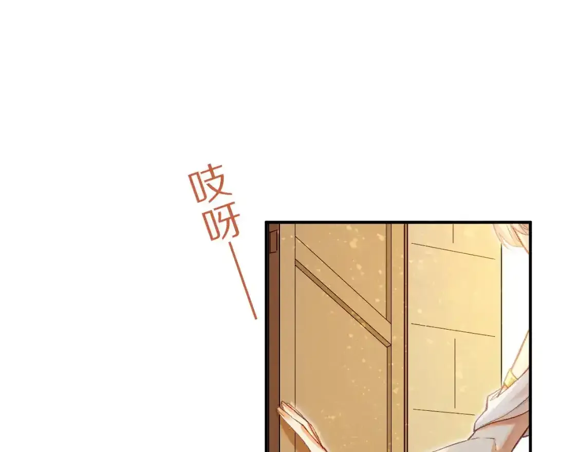 第16期  创作之路：作者采访来了！24