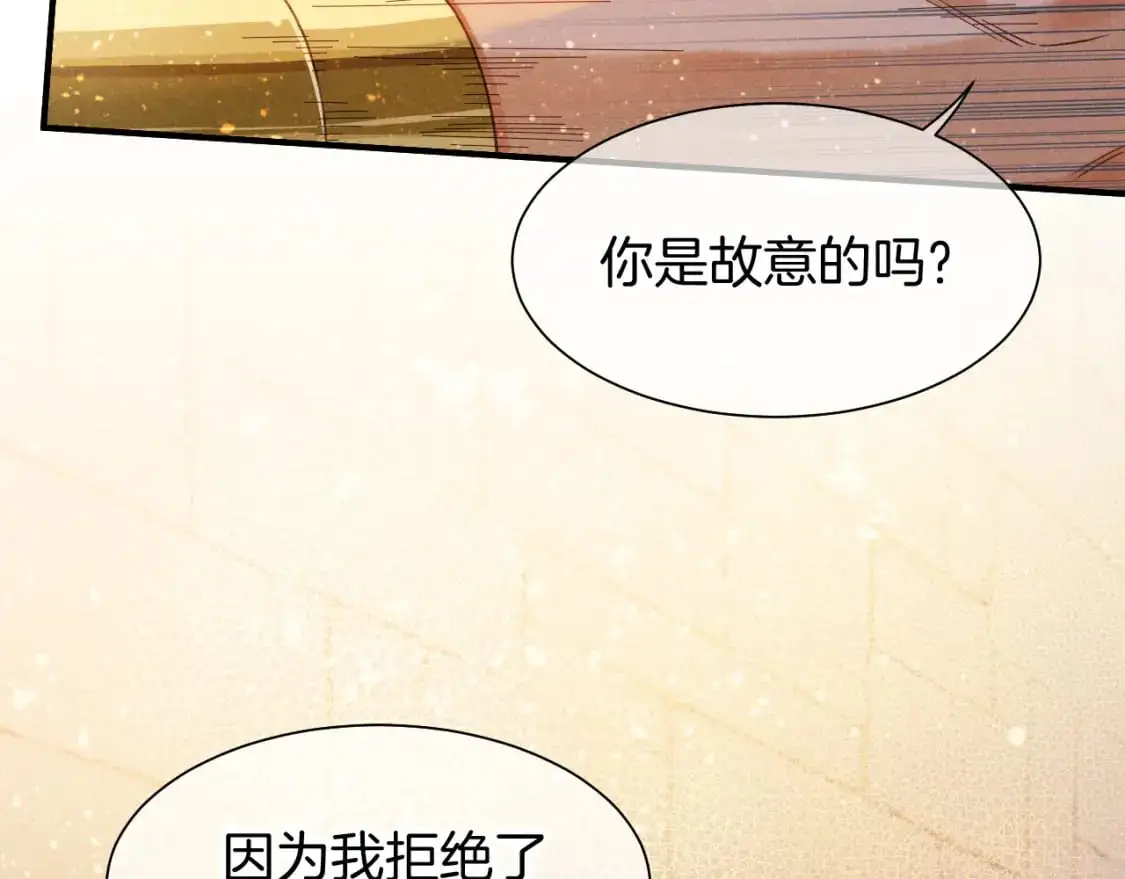 第54话  口嫌体正直107