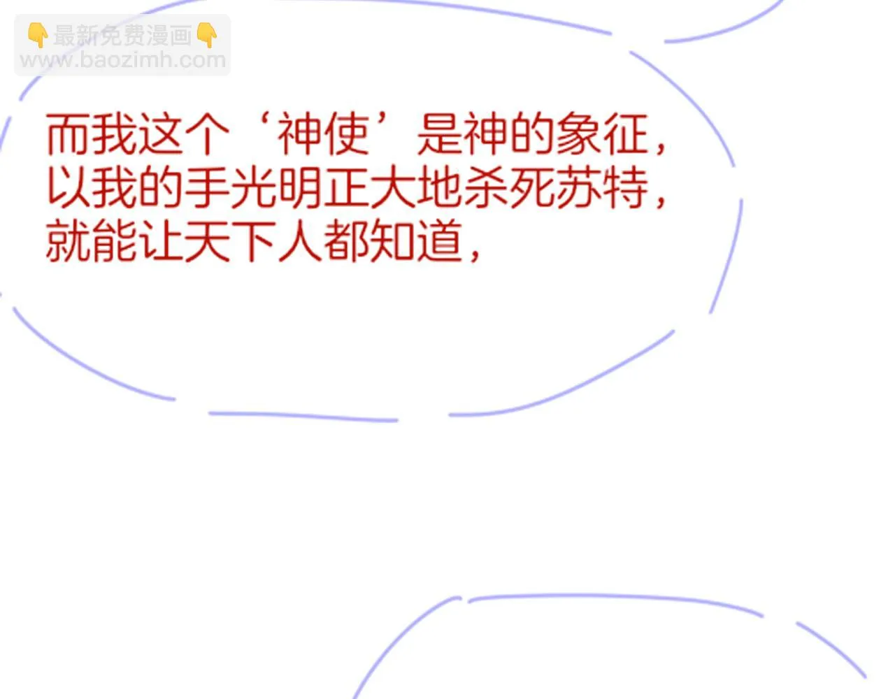 第38话 不愧是你125