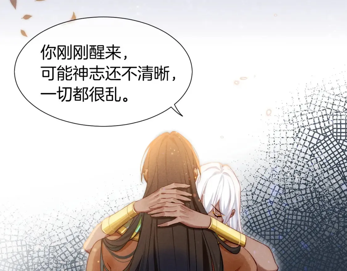 第69话 假和真108