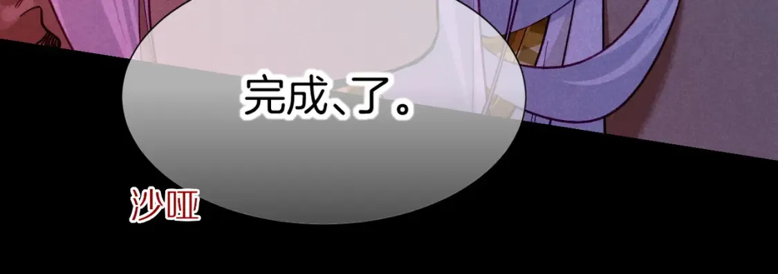 第69话 假和真68