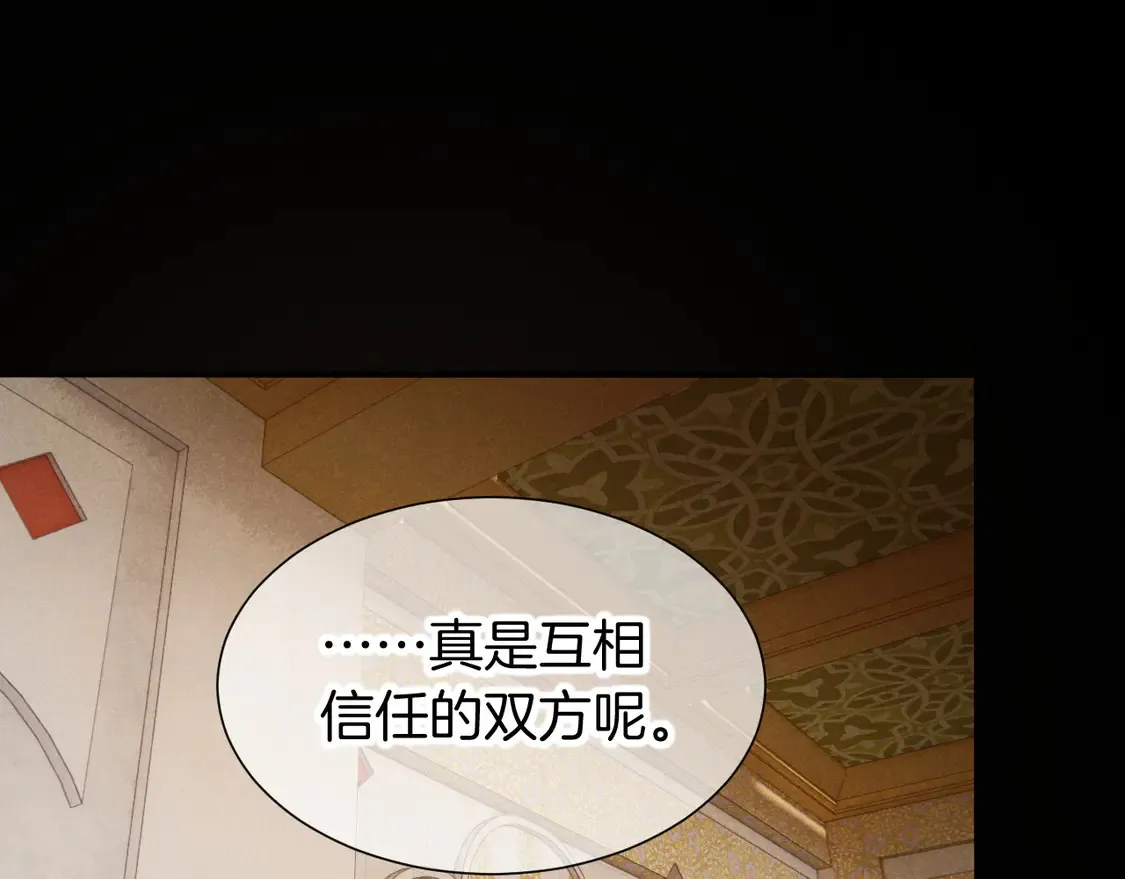 第74话 强买强卖的考验-上21