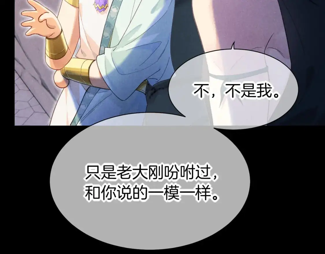 第56话 小维的忠告64