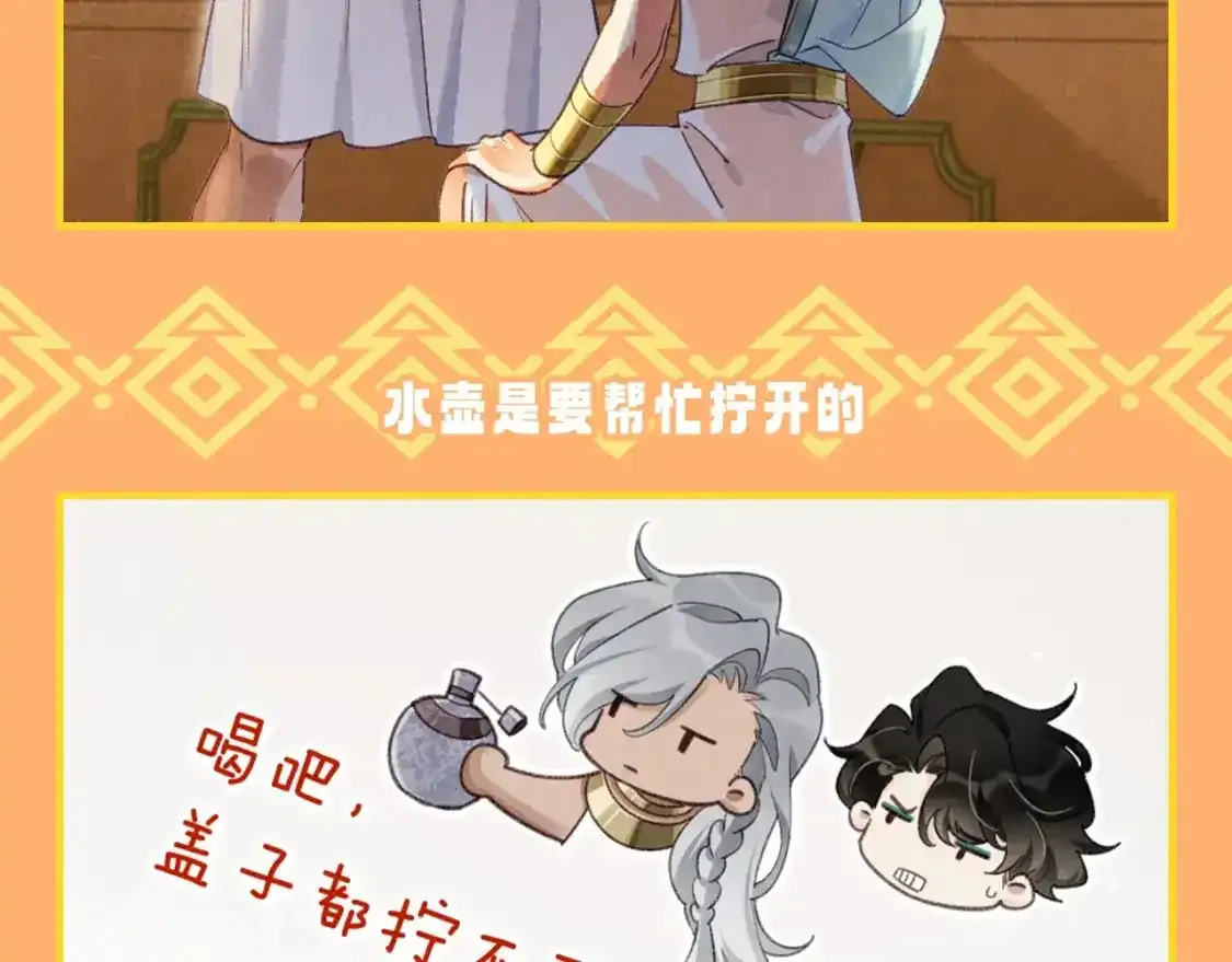 第40期 整活企划：不想当国王的保镖不是好石头6
