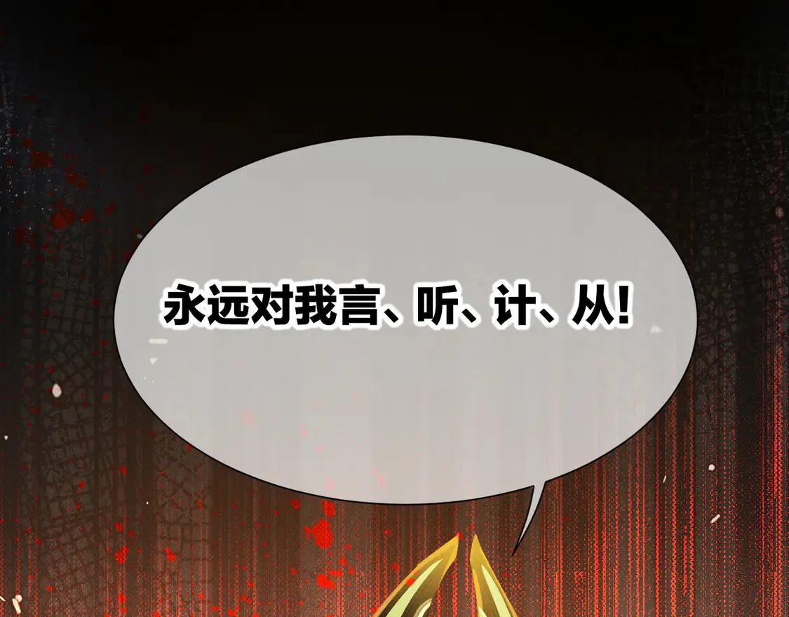 第72话 燕子的表演98