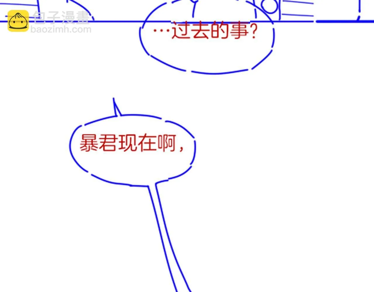 第43话  并肩作战135