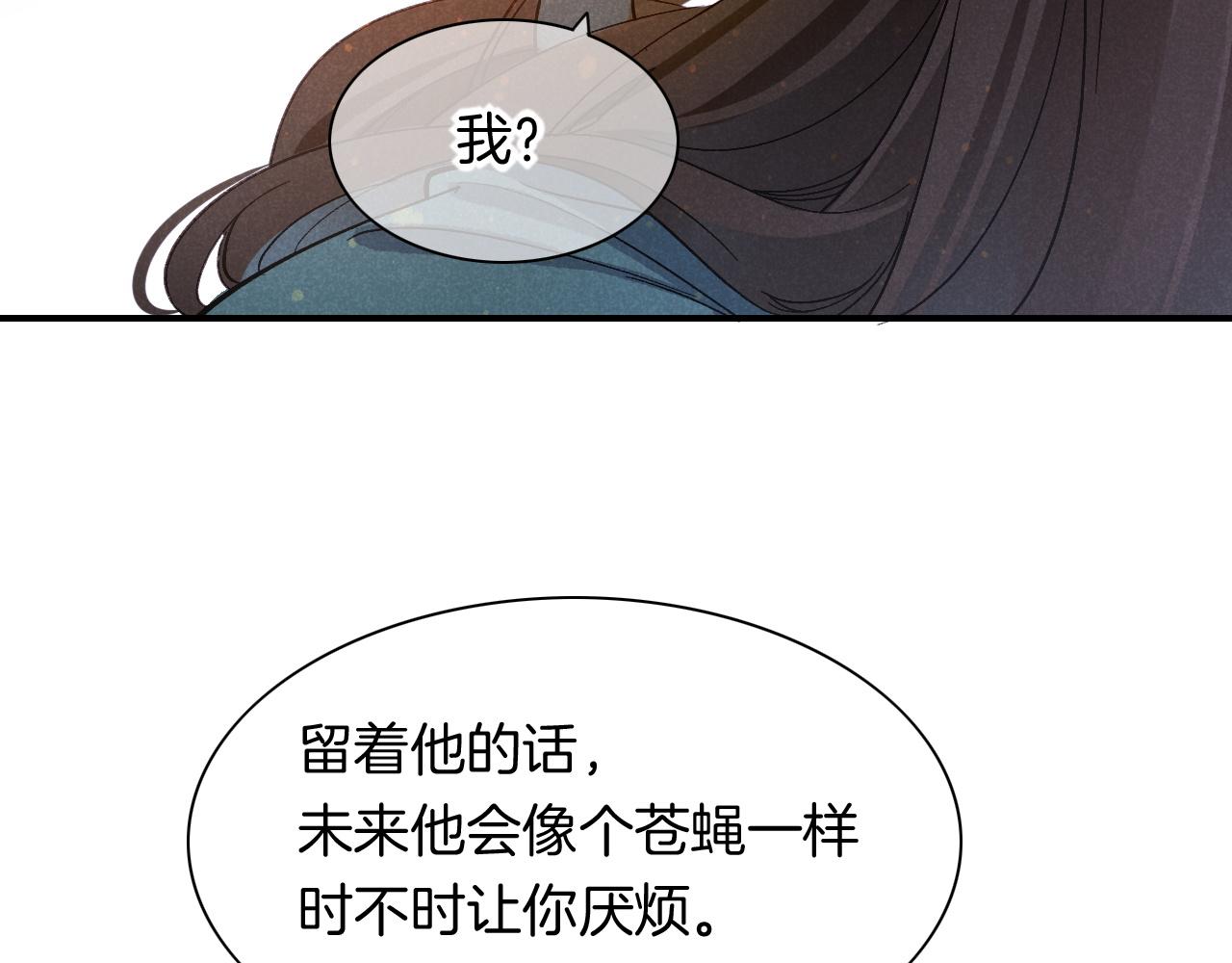 第11话  送命题36