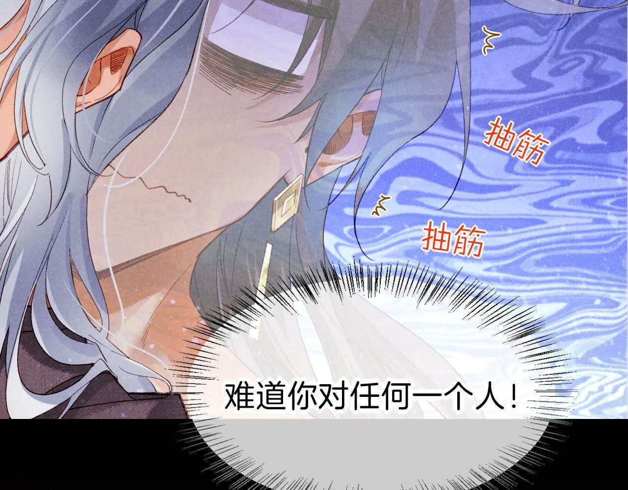 第41话 赶路47