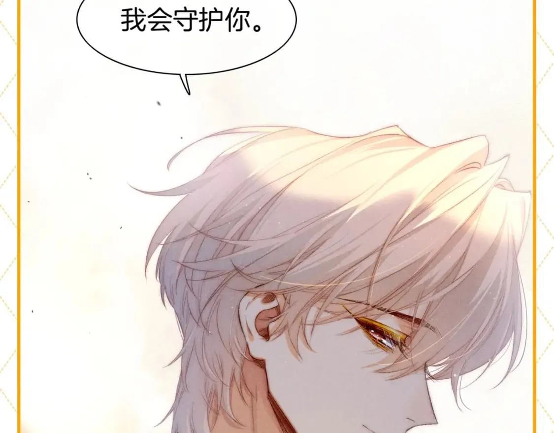 第49期【KKW开奖】 他不止救了你一次10