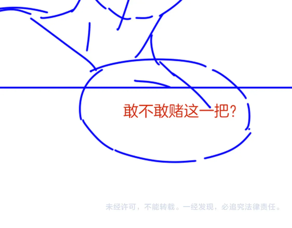 第73话 毛毯的邀请123