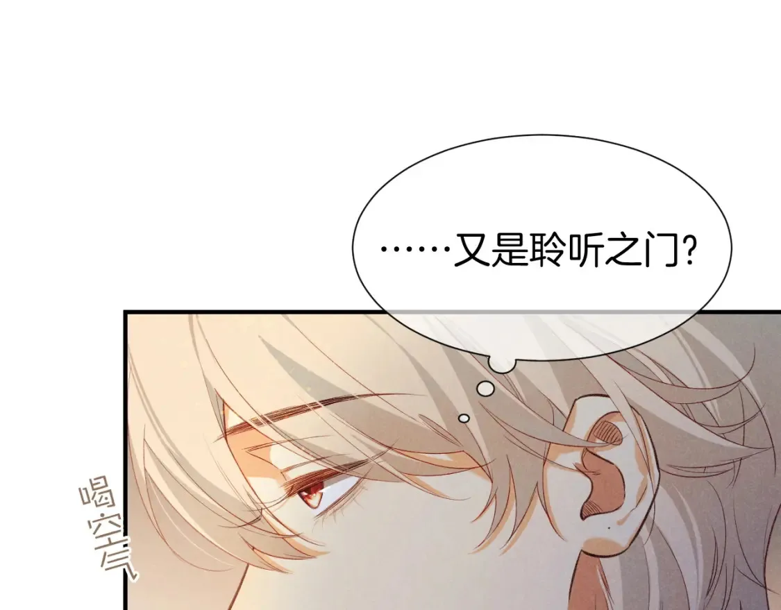 第64话 猝不及防63
