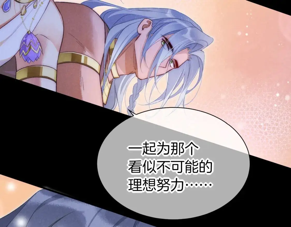 第57话 陛下来信了？？51