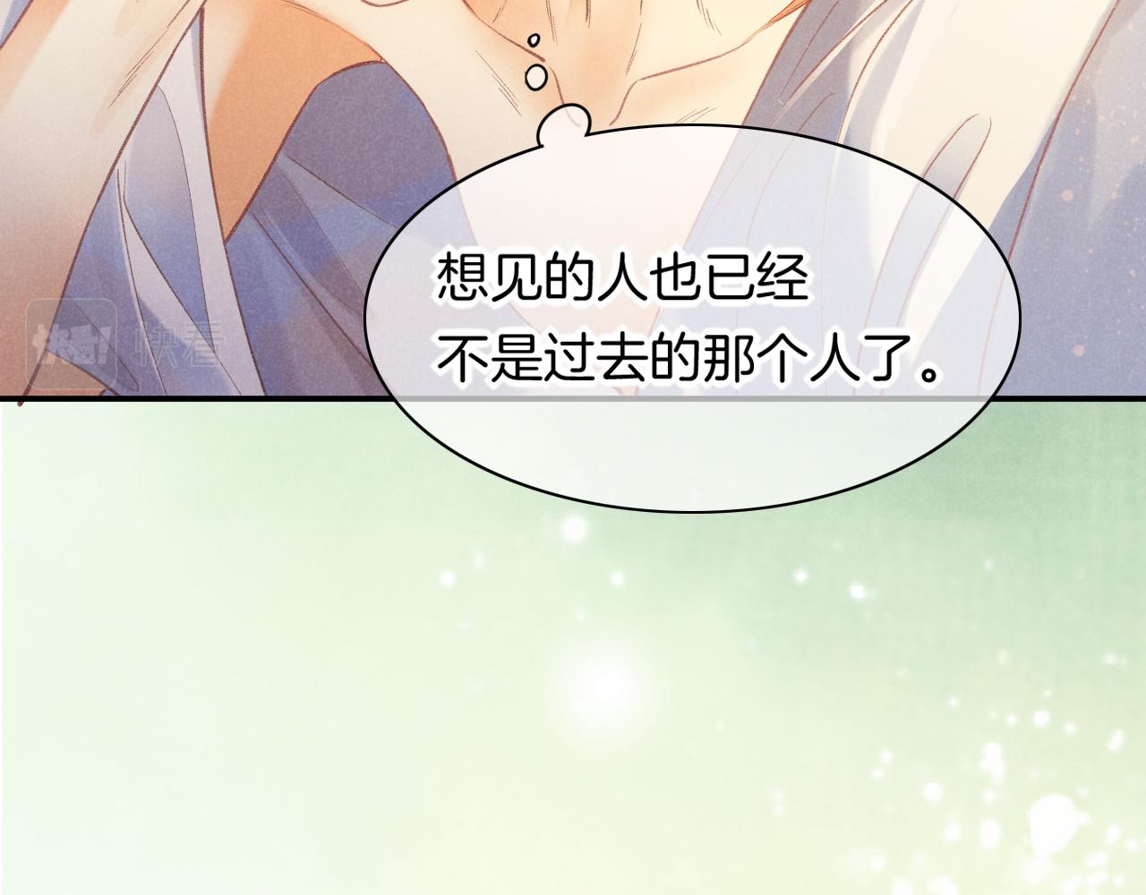 第6话 狐狸22