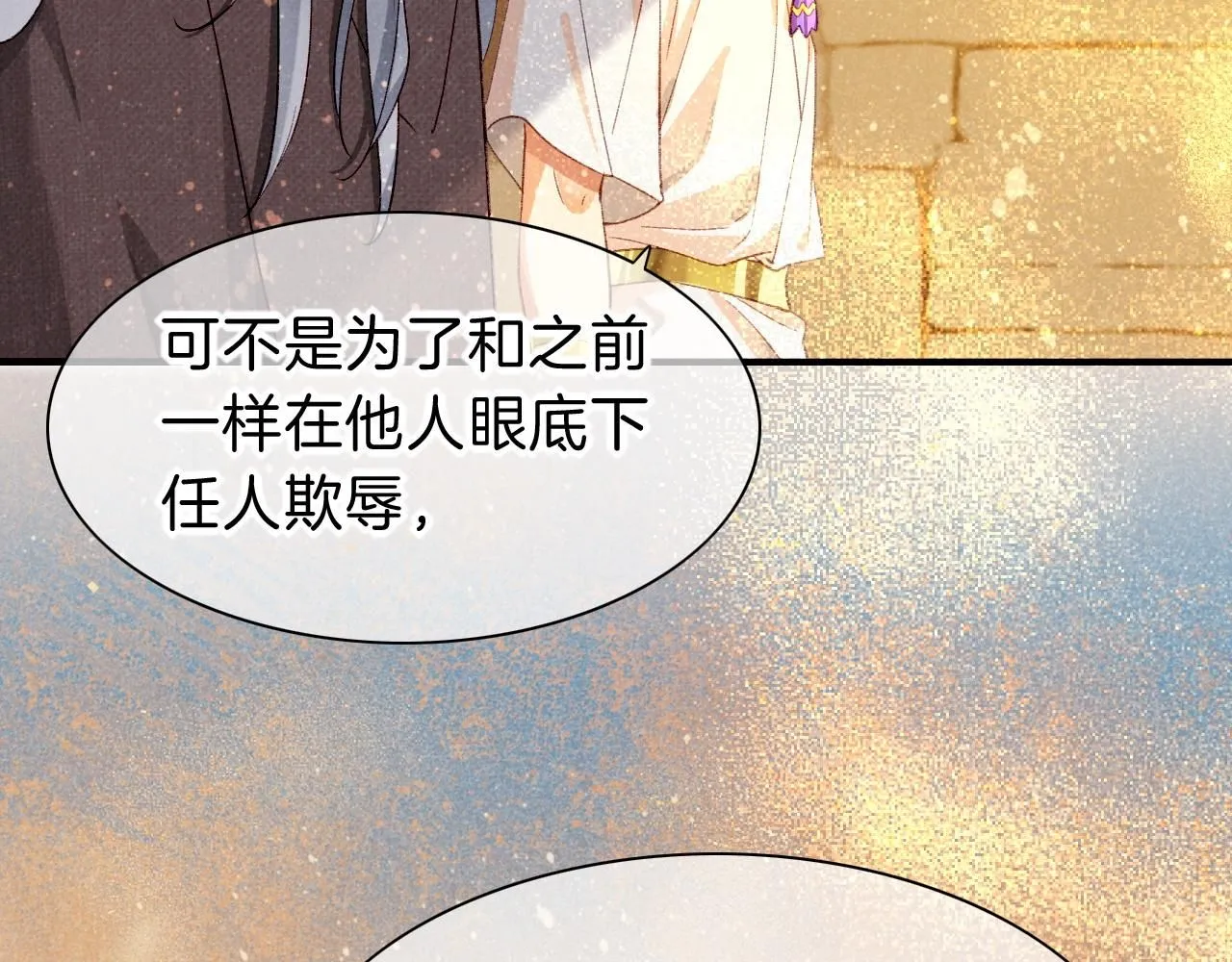第43话  并肩作战55