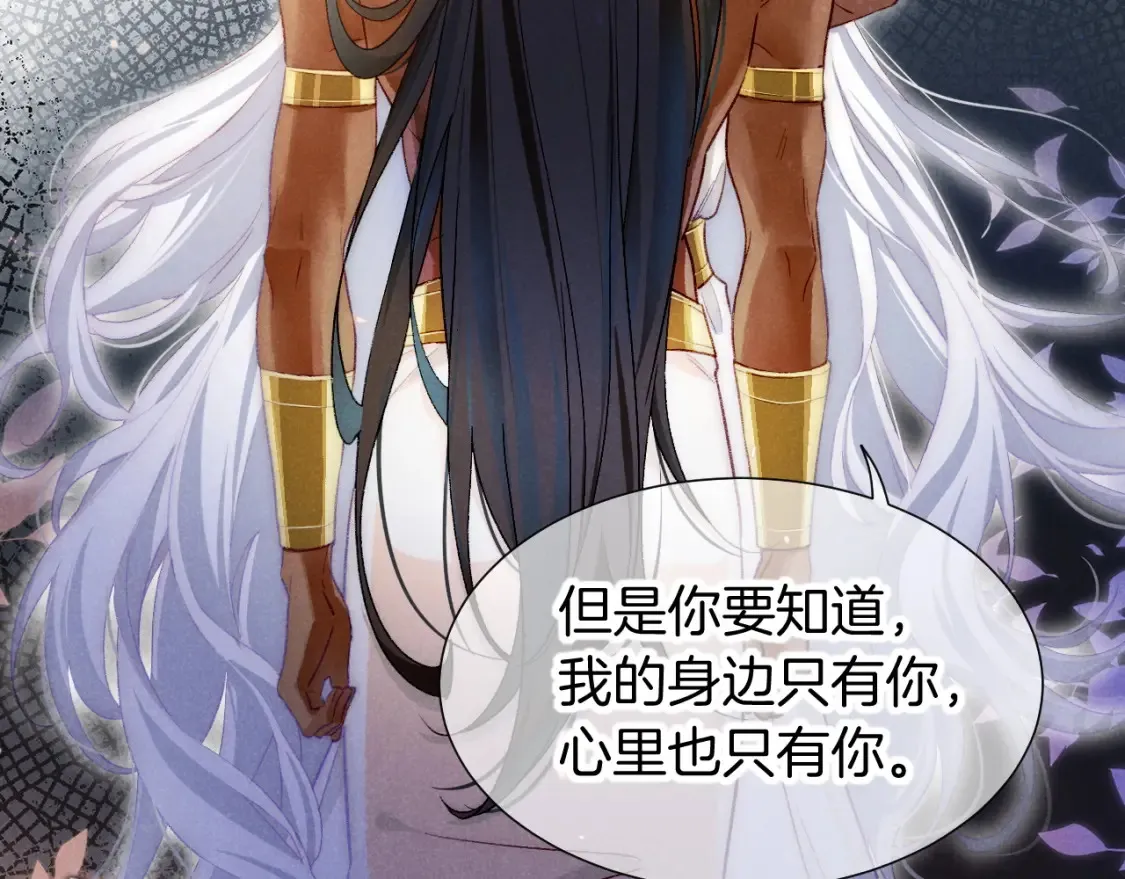 第69话 假和真109