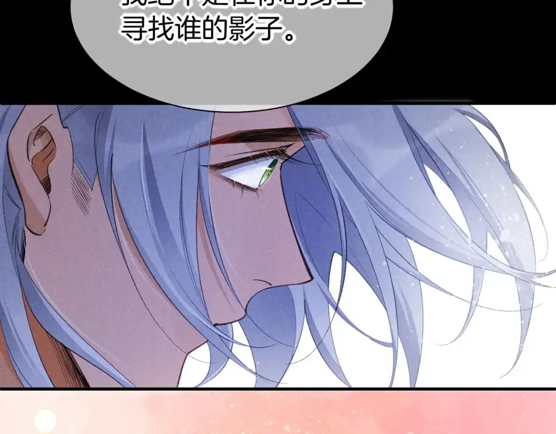 第57话 陛下来信了？？75