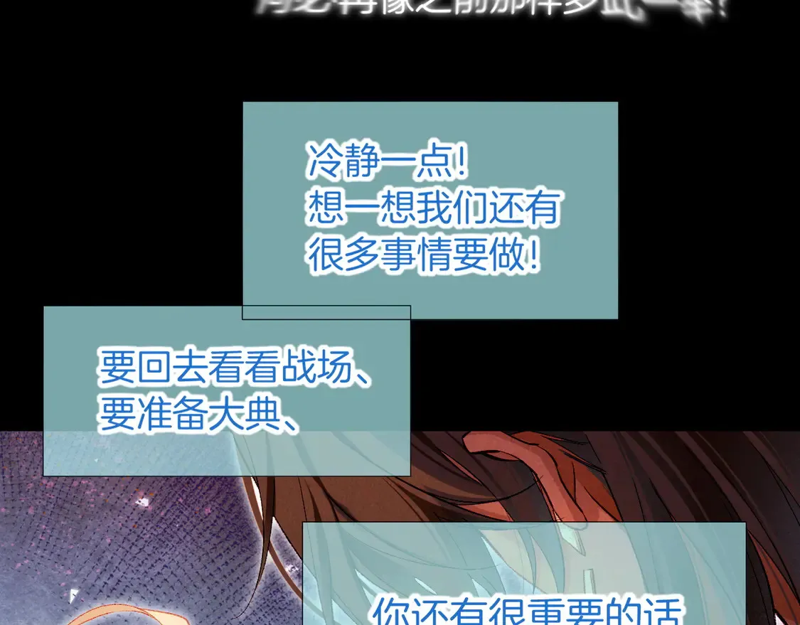 第75话 强买强卖的考验-下90