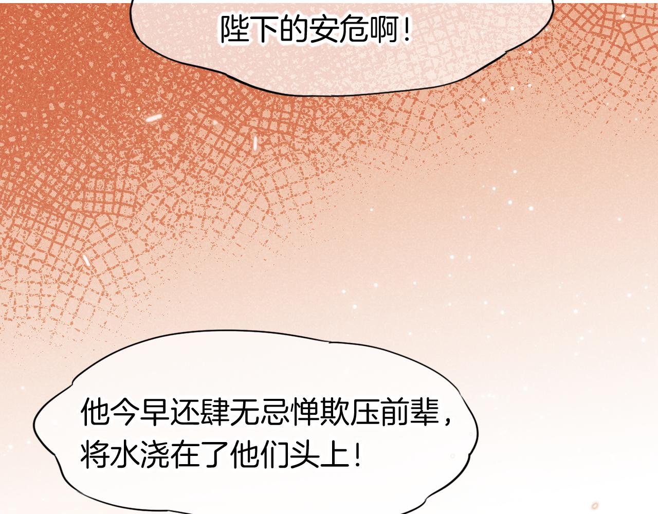 第15话 展颜一笑112
