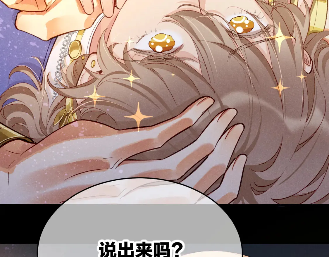 第73话 毛毯的邀请111