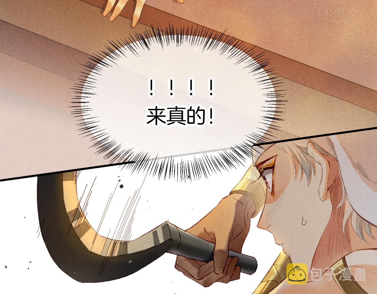 第12话 杀意30